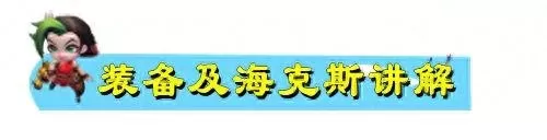 刀妹试炼阵容搭配攻略图(刀妹进阶选什么属性)-第11张