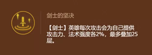 刀妹连击阵容怎么搭配　火影水主最高连击阵容-第12张