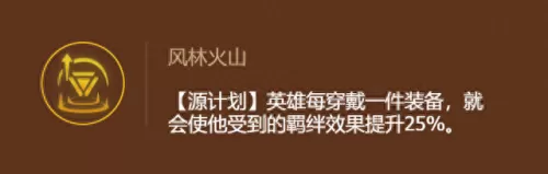 刀妹连击阵容怎么搭配　火影水主最高连击阵容-第11张