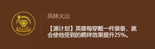 刀妹高分阵容搭配图表　刀妹主c阵容-第11张
