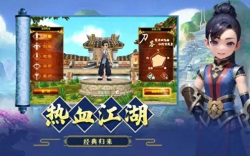 刀客最强搭配什么阵容　末日血战平民最强阵容-第1张