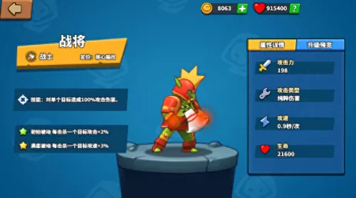 刀客辅助征服阵容搭配图(刀客技能加点图解)-第3张