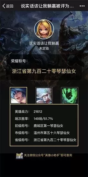 刀锋领域阵容搭配攻略　神兽领域图文攻略大全-第4张