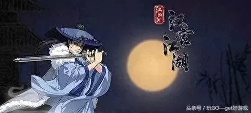 刀魔传人如何搭配阵容　一刀传世5个角色最佳职业搭配-第1张