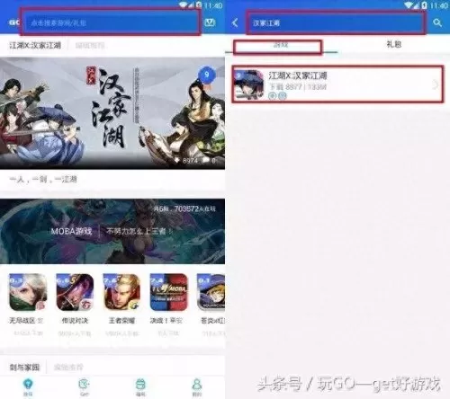 刀魔传人如何搭配阵容　一刀传世5个角色最佳职业搭配-第3张