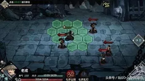 刀魔传人如何搭配阵容　一刀传世5个角色最佳职业搭配-第6张
