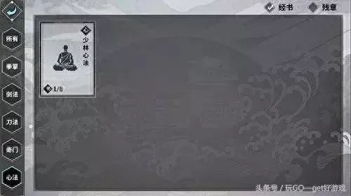 刀魔传人如何搭配阵容　一刀传世5个角色最佳职业搭配-第7张