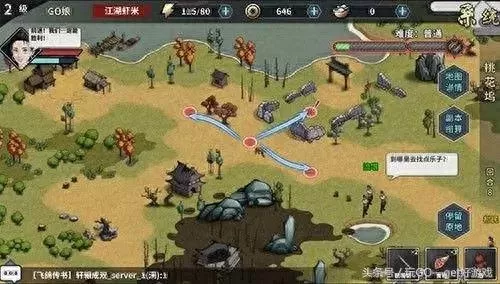 刀魔传人如何搭配阵容　一刀传世5个角色最佳职业搭配-第9张