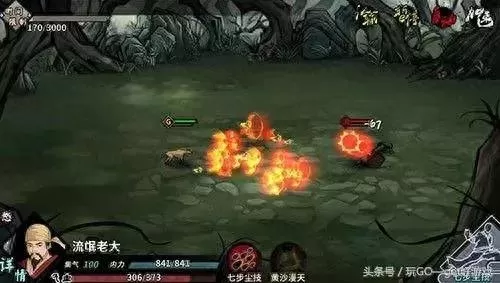 刀魔传人如何搭配阵容　一刀传世5个角色最佳职业搭配-第10张