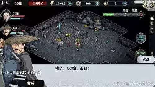刀魔传人如何搭配阵容　一刀传世5个角色最佳职业搭配-第12张