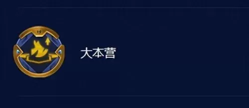 刃战士奥拉夫阵容搭配　奥拉夫打野一点用都没有-第4张