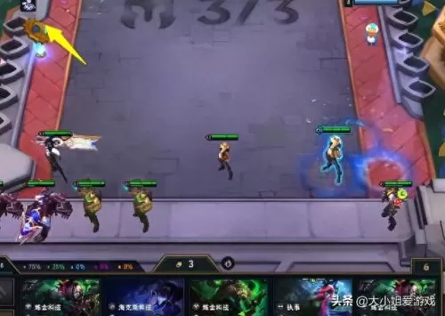分享聚光灯阵容搭配游戏(分享聚光灯百分百加成玩什么)-第4张