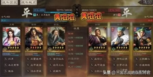 分城打野阵容搭配图　新赛季王者打野思路-第5张