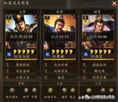 分城打野阵容搭配推荐图(分城打野阵容)-第2张