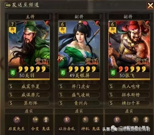 分城打野阵容搭配推荐图(分城打野阵容)-第3张