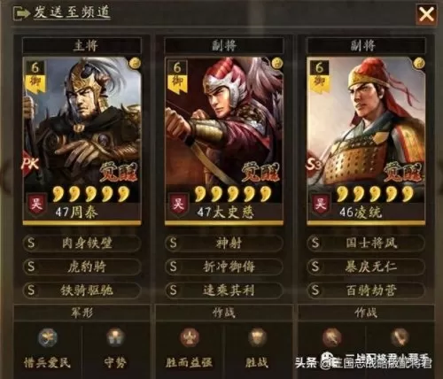 分城打野阵容搭配推荐图(分城打野阵容)-第5张