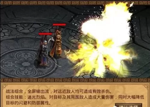 分身战士推荐阵容搭配　口袋奇兵最强阵容平民-第2张