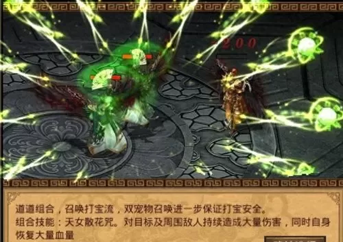 分身战士推荐阵容搭配　口袋奇兵最强阵容平民-第1张