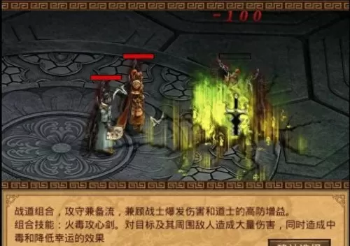 分身战士推荐阵容搭配　口袋奇兵最强阵容平民-第3张