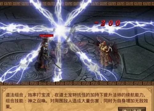 分身战士推荐阵容搭配　口袋奇兵最强阵容平民-第4张