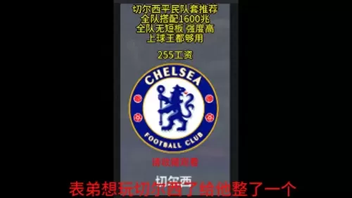 切尔西套最强阵容搭配　男切尔西靴的最佳搭配-第1张