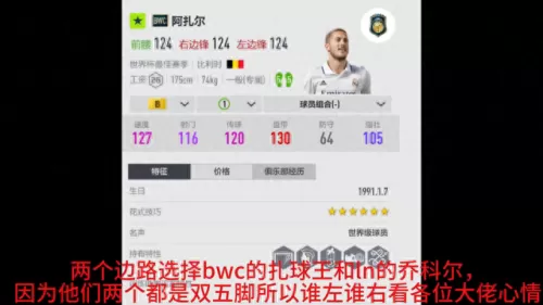 切尔西套最强阵容搭配　男切尔西靴的最佳搭配-第2张