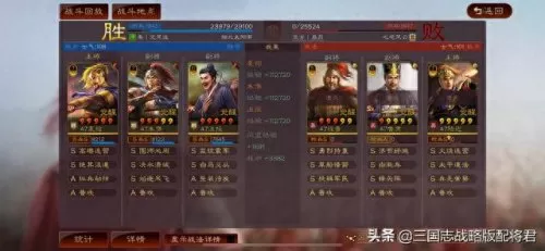 切法师阵容搭配图解大全(王者十大抗切法师)-第3张