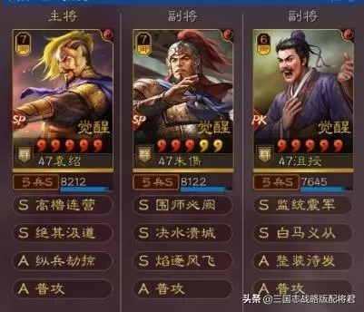 切法师阵容搭配思路图片(王者十大抗切法师)-第2张