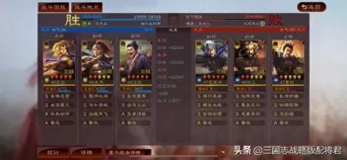 切法师阵容搭配思路图片(王者十大抗切法师)-第6张