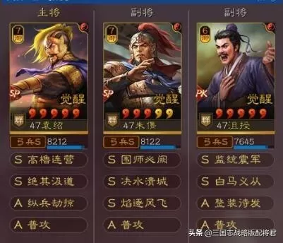 切法师阵容简单搭配图　新版本9法师阵容-第2张