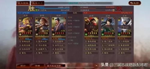 切法师阵容简单搭配图　新版本9法师阵容-第5张