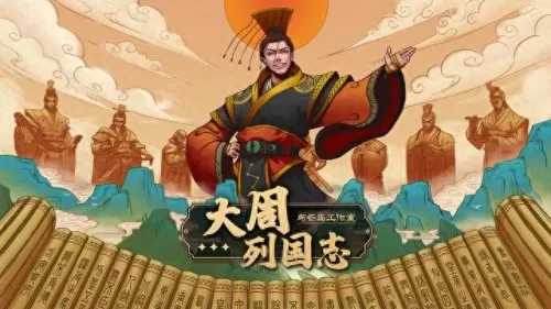列国志最强阵容搭配　乱世三国志平民最强阵容-第1张