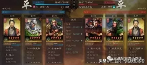 刘备关羽的阵容搭配图　平民关羽怎么搭配-第7张