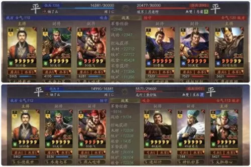 刘备关羽队伍阵容搭配　关羽三势阵几种组法-第2张