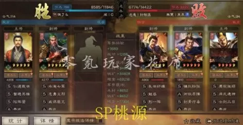 刘备关羽队伍阵容搭配　关羽三势阵几种组法-第8张