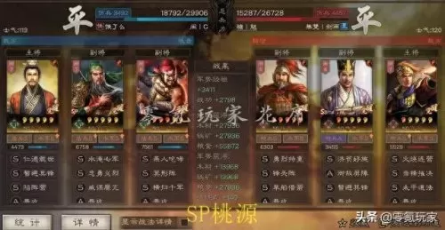 刘备关羽队伍阵容搭配　关羽三势阵几种组法-第15张