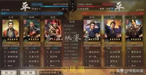 刘备关羽队伍阵容搭配　关羽三势阵几种组法-第11张