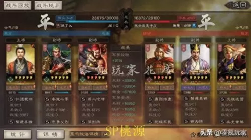 刘备关羽队伍阵容搭配　关羽三势阵几种组法-第16张