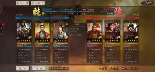 刘备司马懿阵容搭配　刘备张飞司马懿可以组-第4张