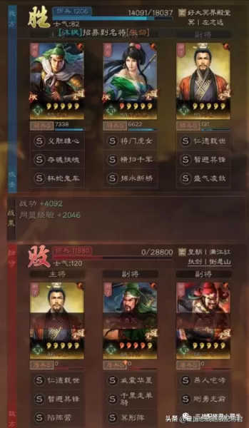 刘备姜维如何搭配阵容　姜维开荒最舒服的阵容-第3张