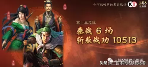 刘备姜维如何搭配阵容　姜维开荒最舒服的阵容-第4张