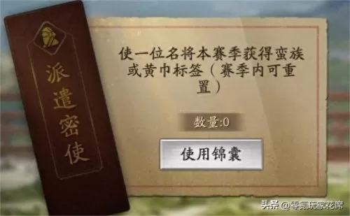 刘备孟获战法搭配阵容　三国志战略版十大废将-第5张