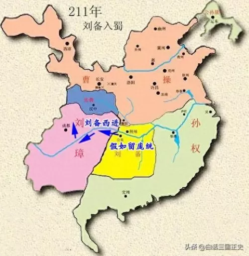 刘备庞统入川阵容搭配　刘备一线队黑科技-第6张