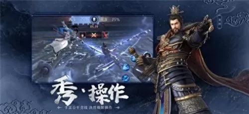 刘备张飞最强阵容搭配谁(张飞最佳搭配阵容排行榜)-第1张