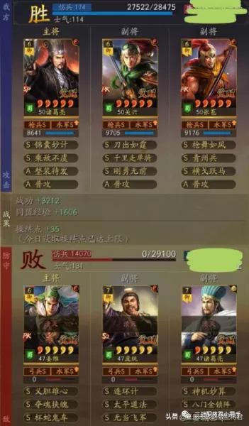 刘备怎样搭配阵容厉害　刘备搭配什么战法最好-第6张