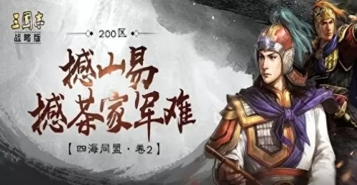 刘备的巅峰阵容搭配　刘备搭配什么战法最好-第1张