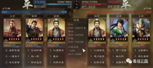 刘备的顶级阵容搭配　刘备搭配什么战法最好-第1张