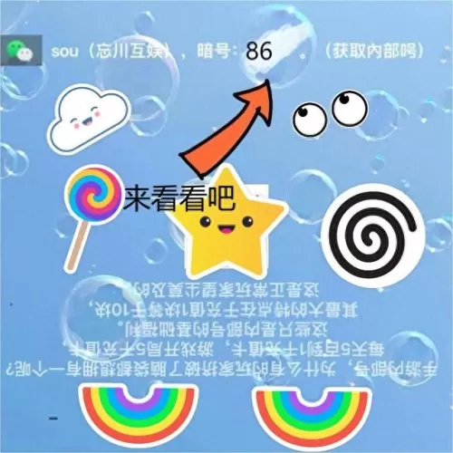 刘备程昱如何搭配阵容　程昱神级黑科技配置-第3张