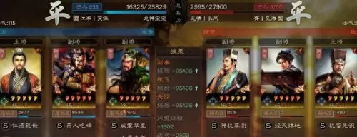 刘备程昱如何搭配阵容　程昱神级黑科技配置-第4张