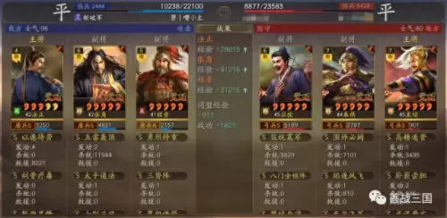 刘备藤甲阵容搭配推荐　刘备藤甲兵代替陷阵营-第46张